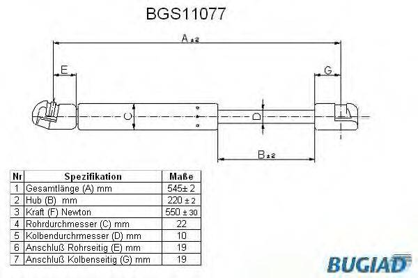 Газова пружина, кришка багажника BUGIAD BGS11077