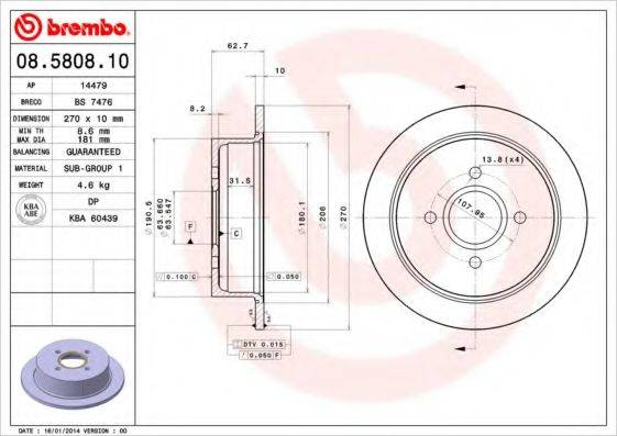 BRECO BS7476 гальмівний диск