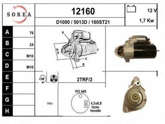 EAI 12160 Стартер