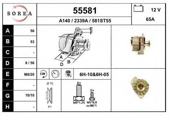 EAI 55581 Генератор