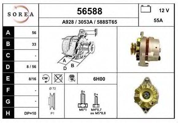 EAI 56588 Генератор