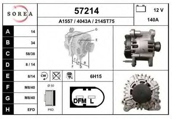 Генератор EAI 57214