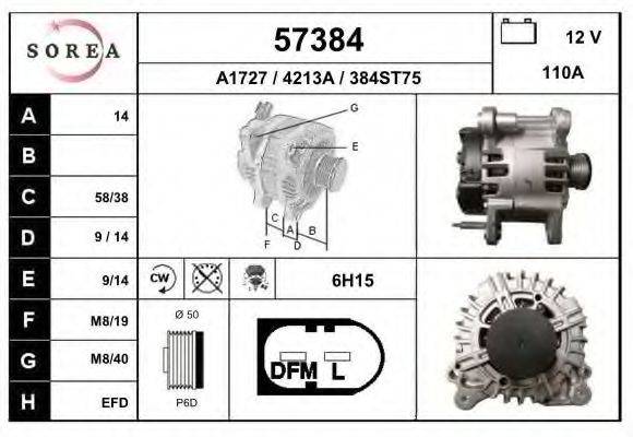 Генератор EAI 57384