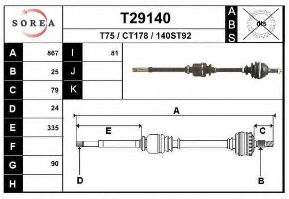 EAI T29140 Приводний вал