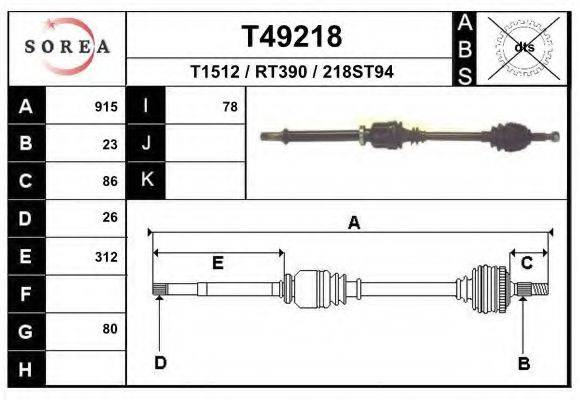 Приводний вал EAI T49218