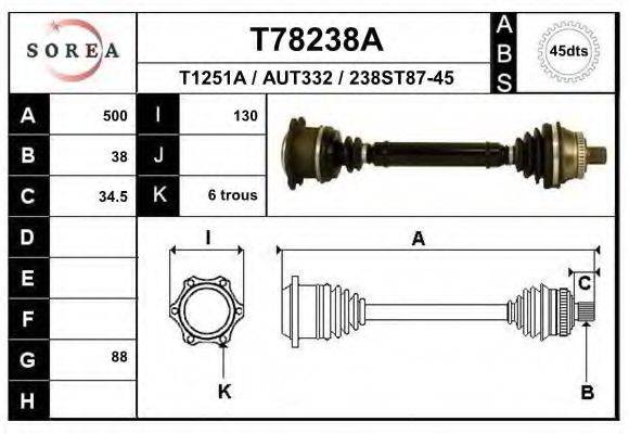 EAI T78238A Приводний вал