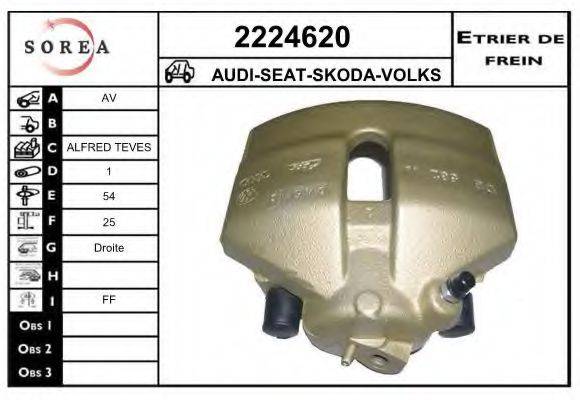 EAI 2224620 гальмівний супорт