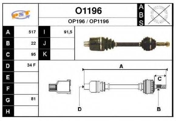 SNRA O1196 Приводний вал