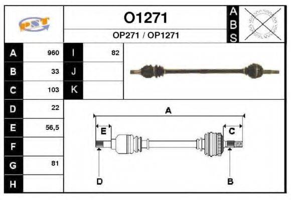 SNRA O1271 Приводний вал