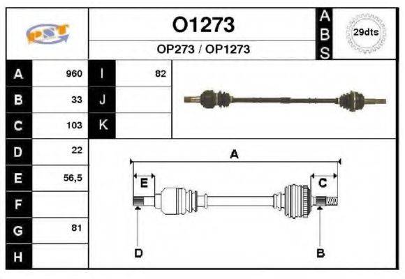 SNRA O1273 Приводний вал