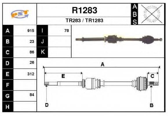 Приводний вал SNRA R1283