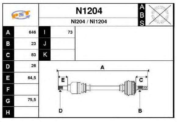 Приводний вал SNRA N1204