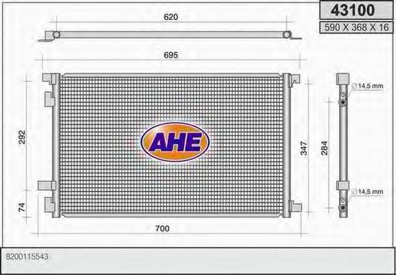 Конденсатор, кондиціонер AHE 43100