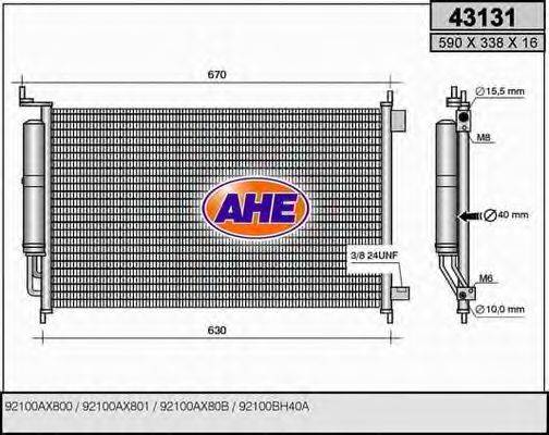 Конденсатор, кондиціонер AHE 43131