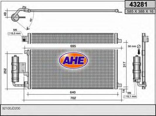 AHE 43281 Конденсатор, кондиціонер