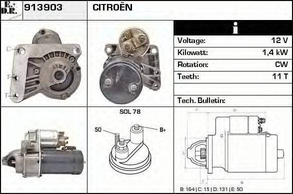 EDR 913903 Стартер