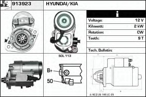 EDR 913923 Стартер