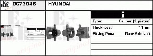 EDR DC73946 гальмівний супорт