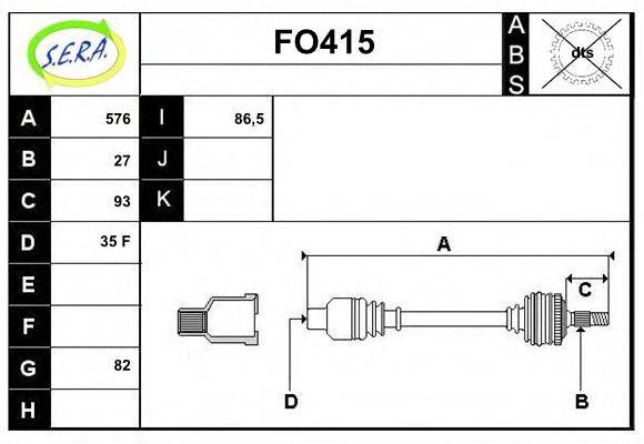 SERA FO415 Приводний вал