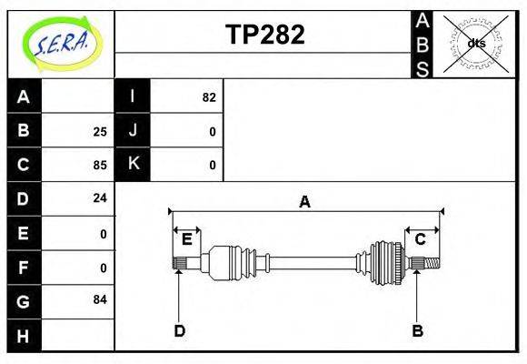 SERA TP282 Приводний вал