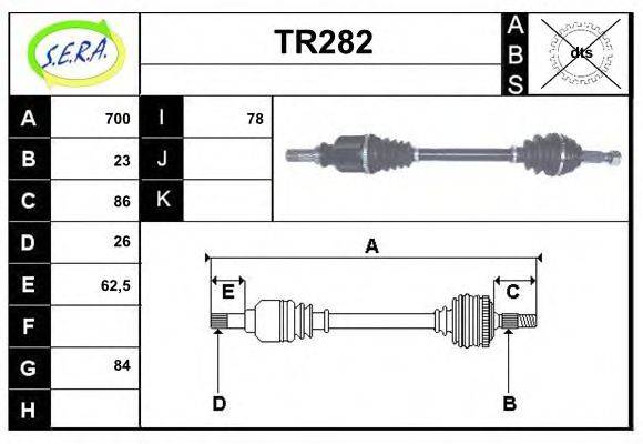 Приводний вал SERA TR282