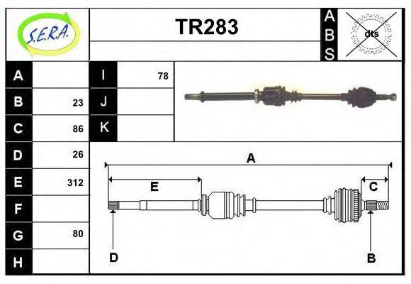 Приводний вал SERA TR283