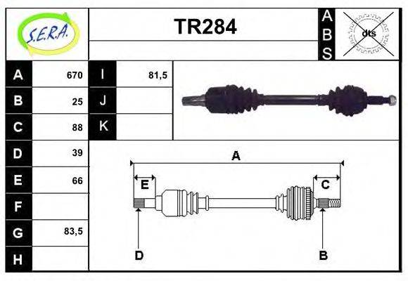 SERA TR284 Приводний вал