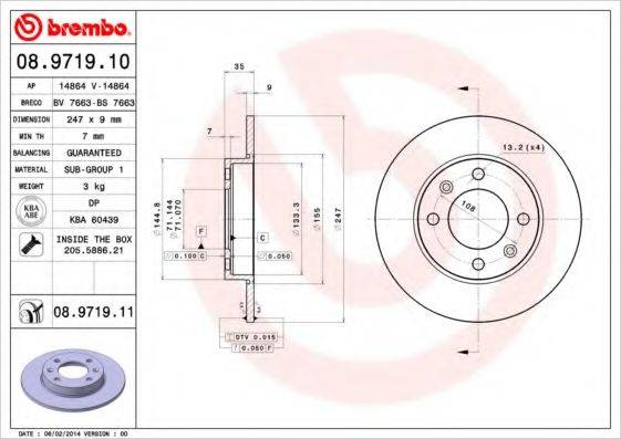 BREMBO 08971910 гальмівний диск