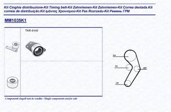 MAGNETI MARELLI 341310351101 Комплект ременя ГРМ